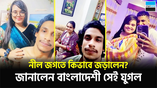 Azim And Nadia Viral Couple Desi Video